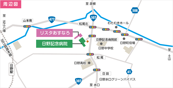 リスタあすなろ周辺図