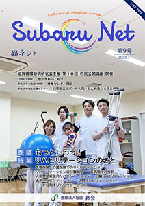 subarunet09